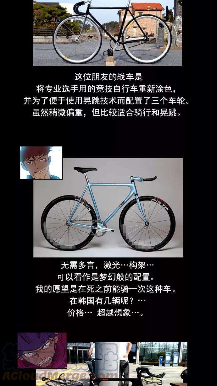 冲锋衣16话