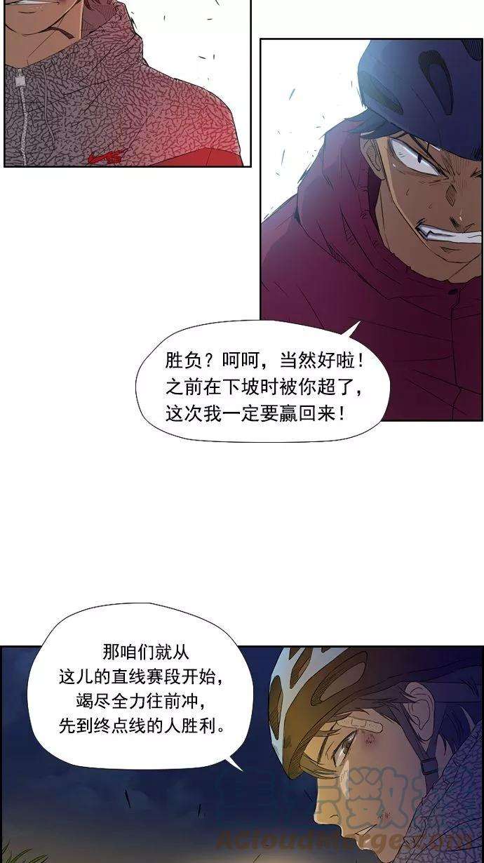 冲锋衣16话