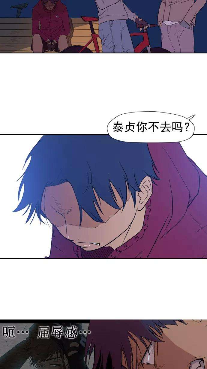 冲锋衣17话