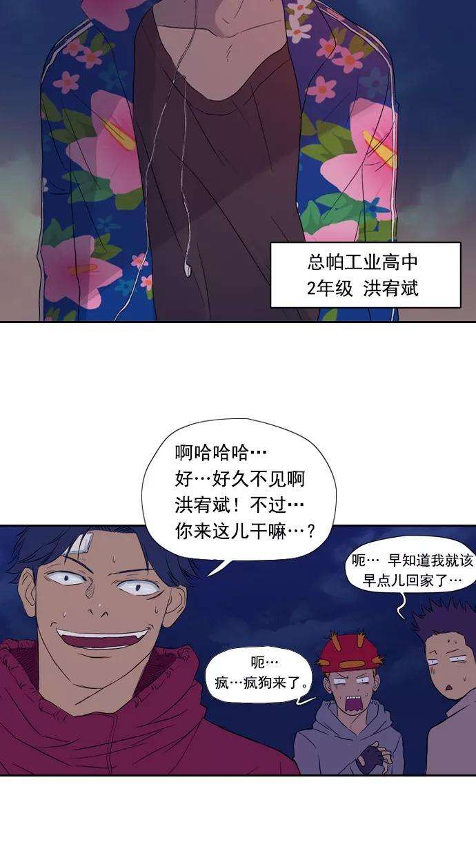 冲锋衣17话