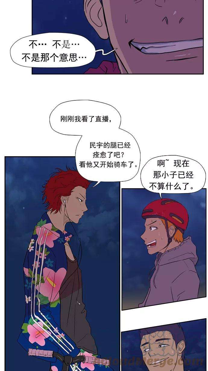冲锋衣17话