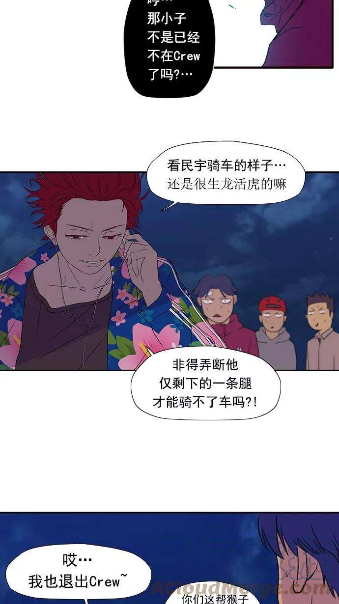 冲锋衣17话