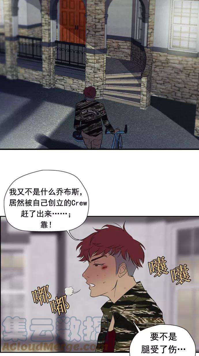 冲锋衣17话