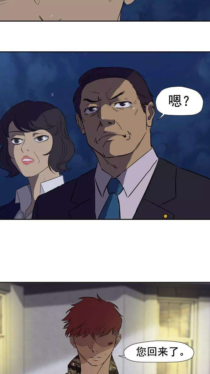 冲锋衣17话