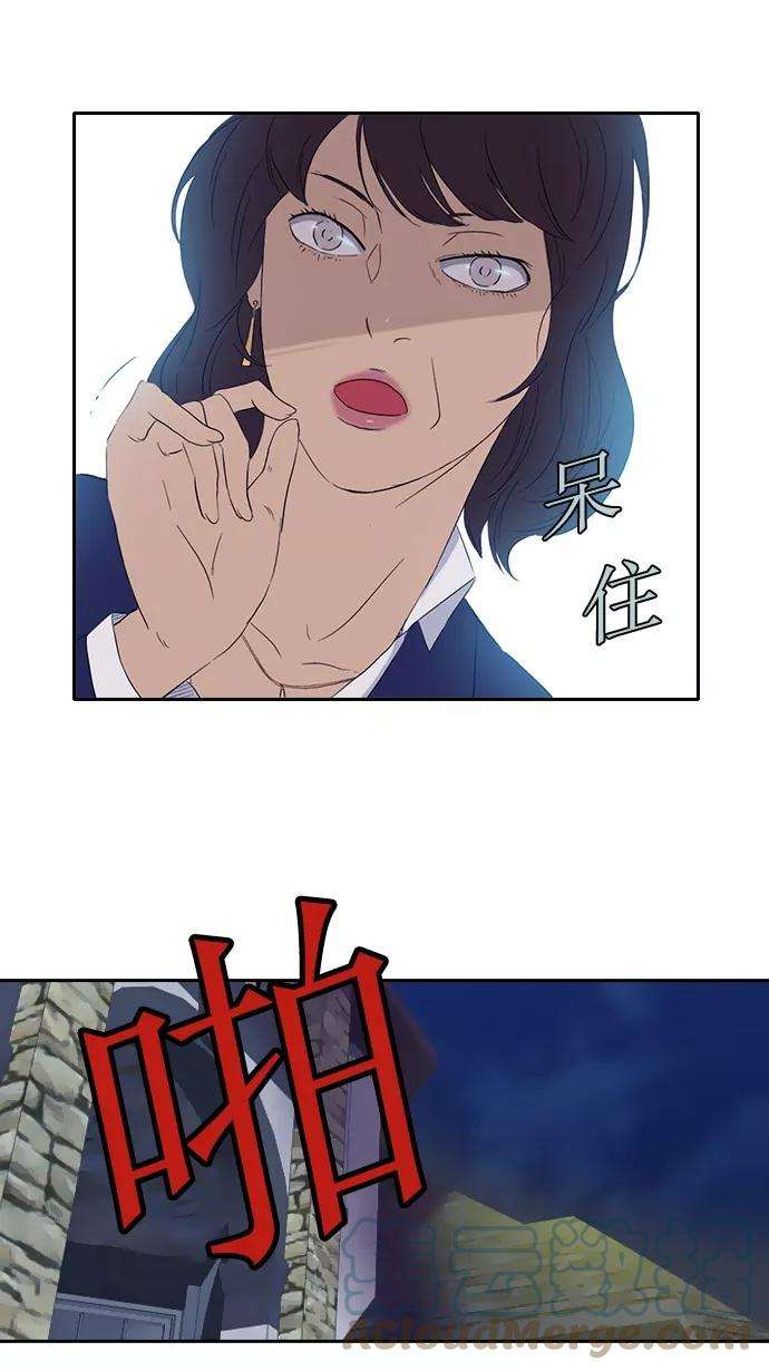 冲锋衣17话