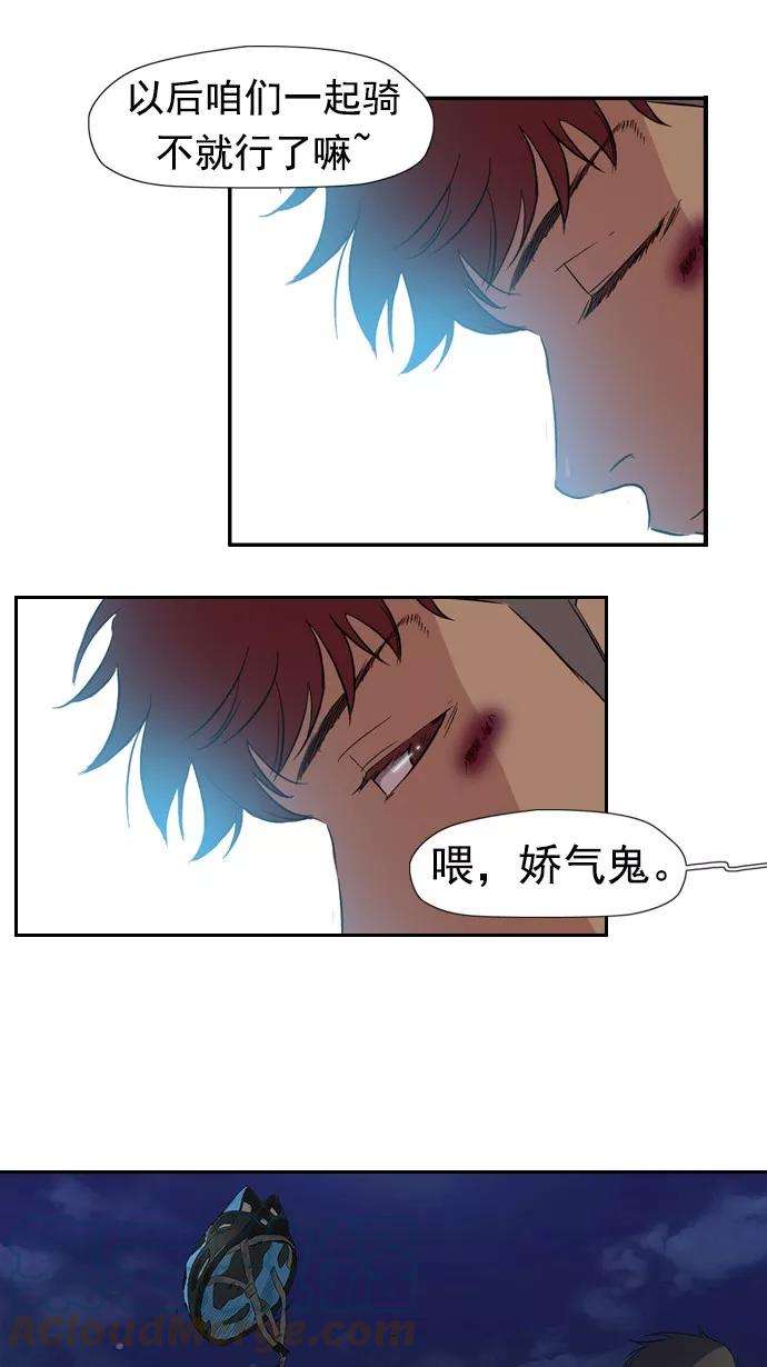 冲锋衣17话