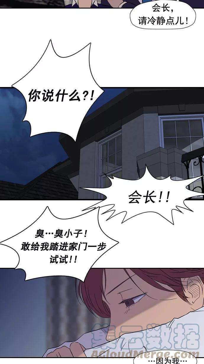 冲锋衣17话