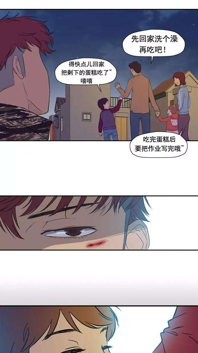 冲锋衣17话