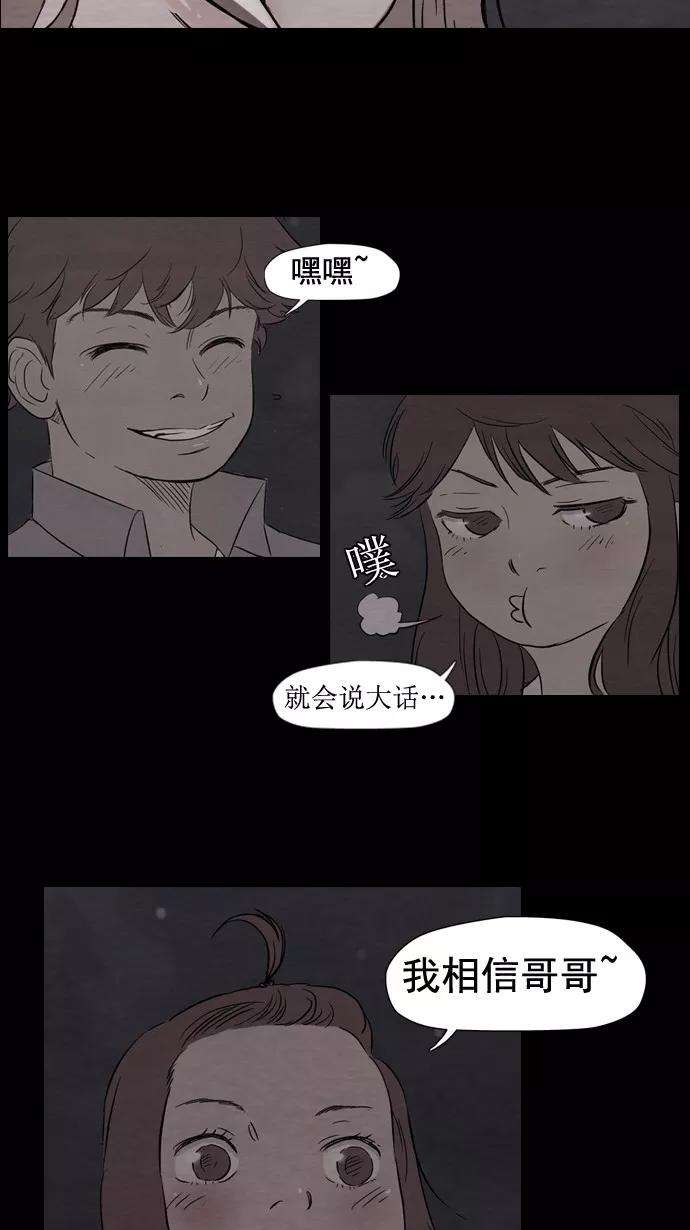 冲锋衣17话