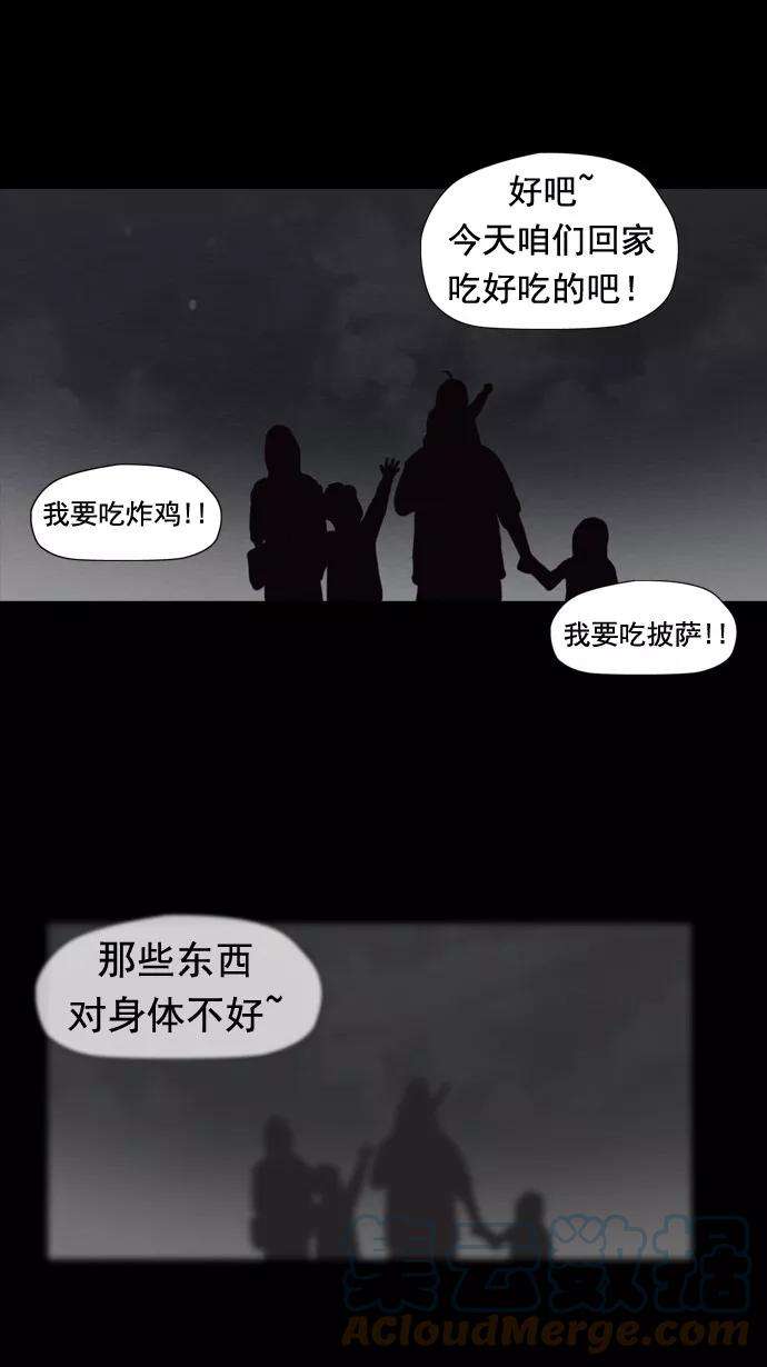 冲锋衣17话