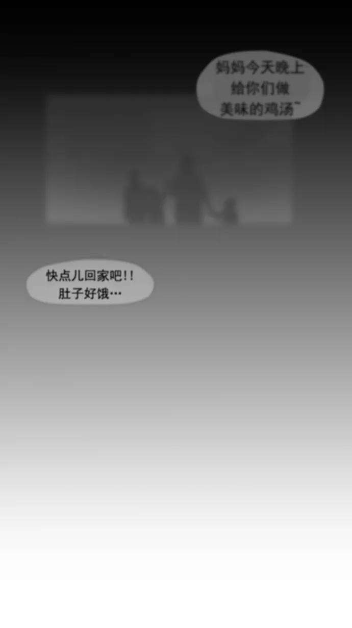 冲锋衣17话
