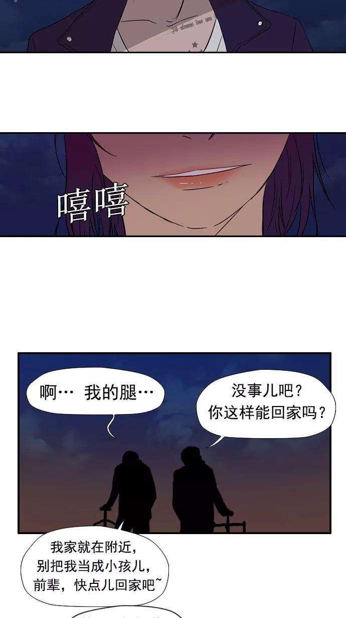 冲锋衣17话