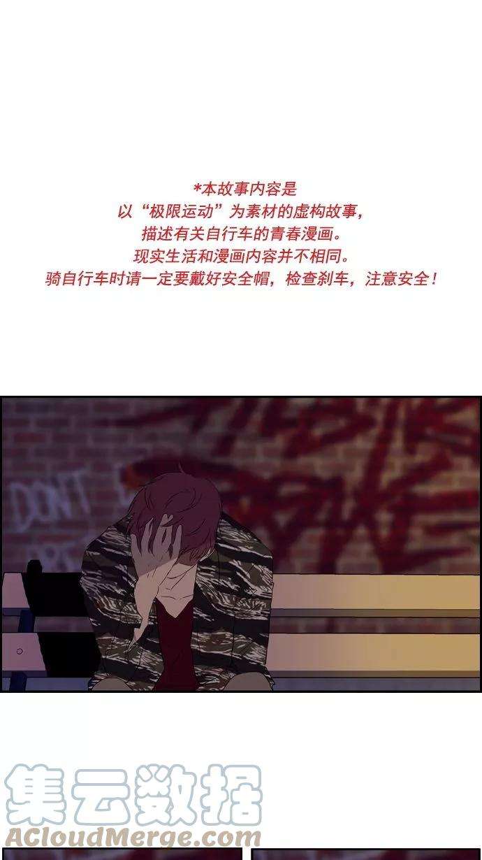 冲锋衣18话