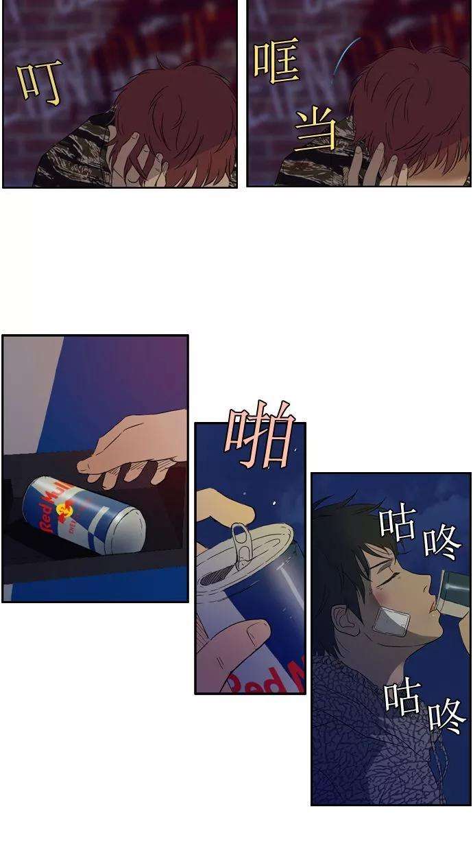 冲锋衣18话