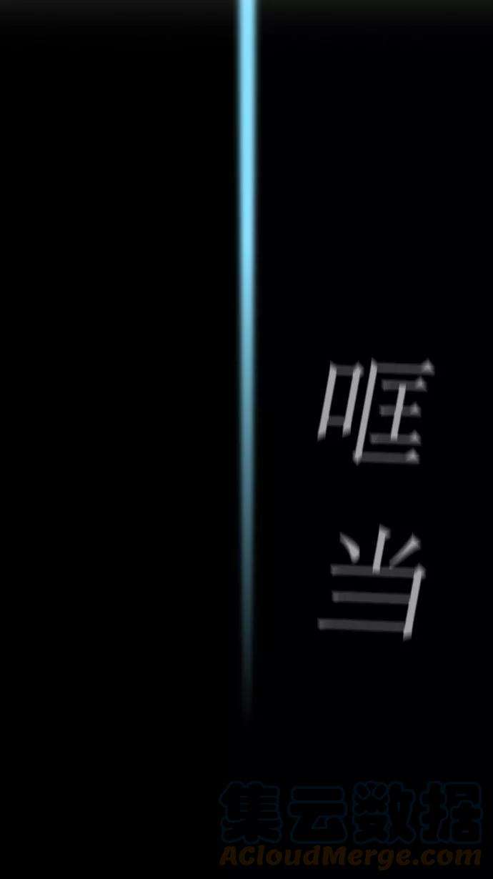 冲锋衣18话