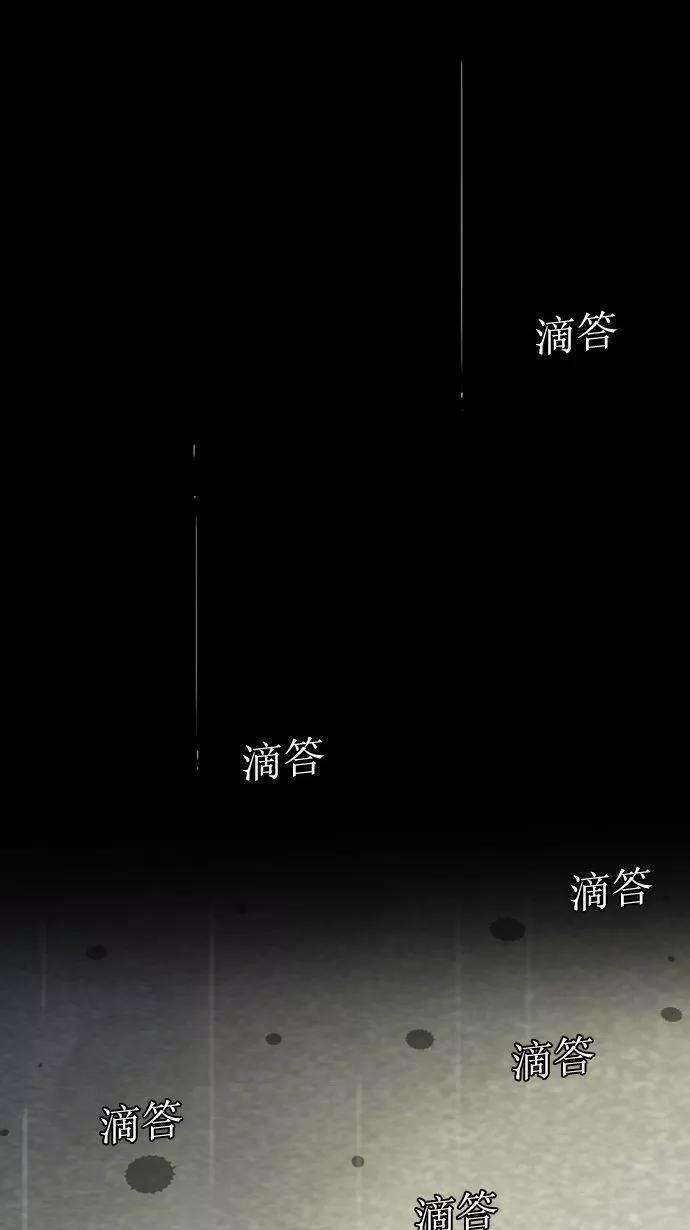 冲锋衣18话