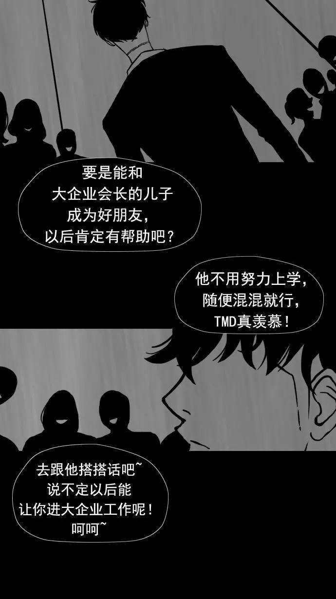 冲锋衣18话