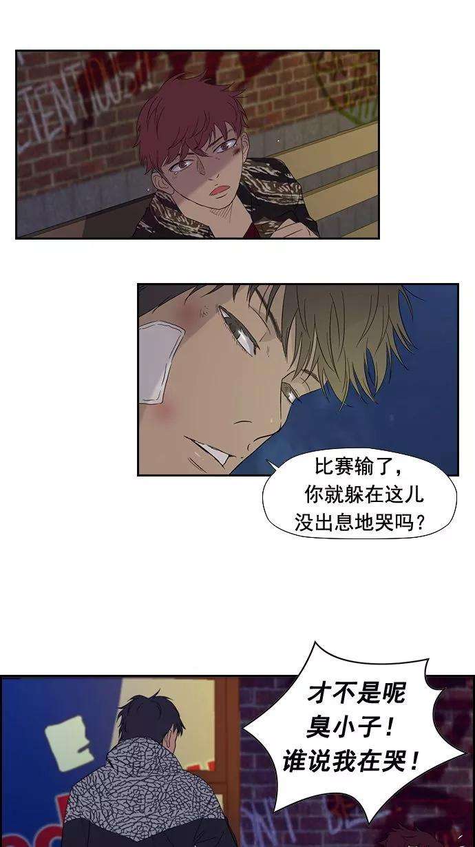 冲锋衣18话