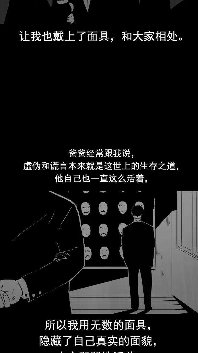 冲锋衣18话