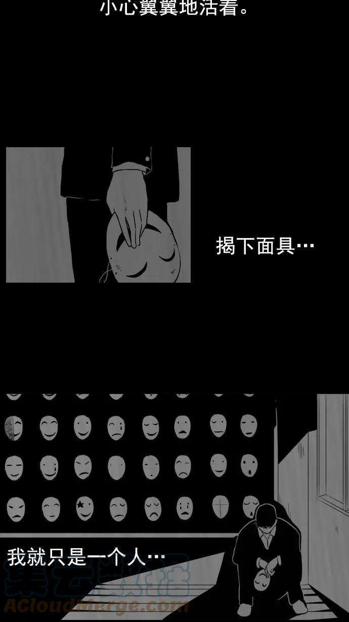 冲锋衣18话
