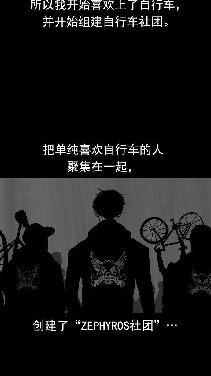冲锋衣18话