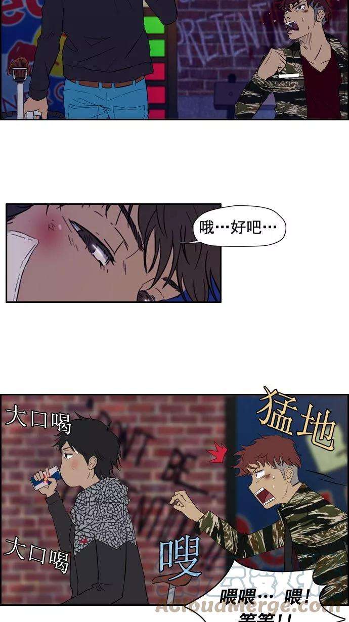 冲锋衣18话