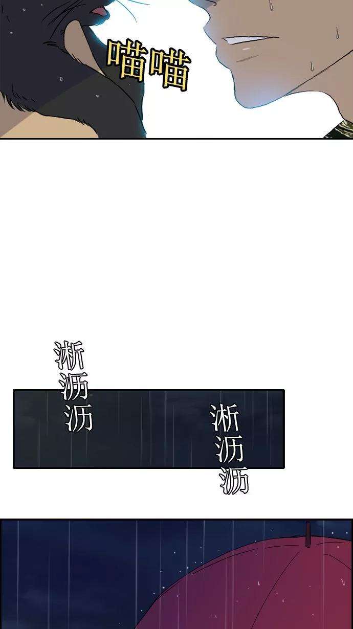 冲锋衣18话
