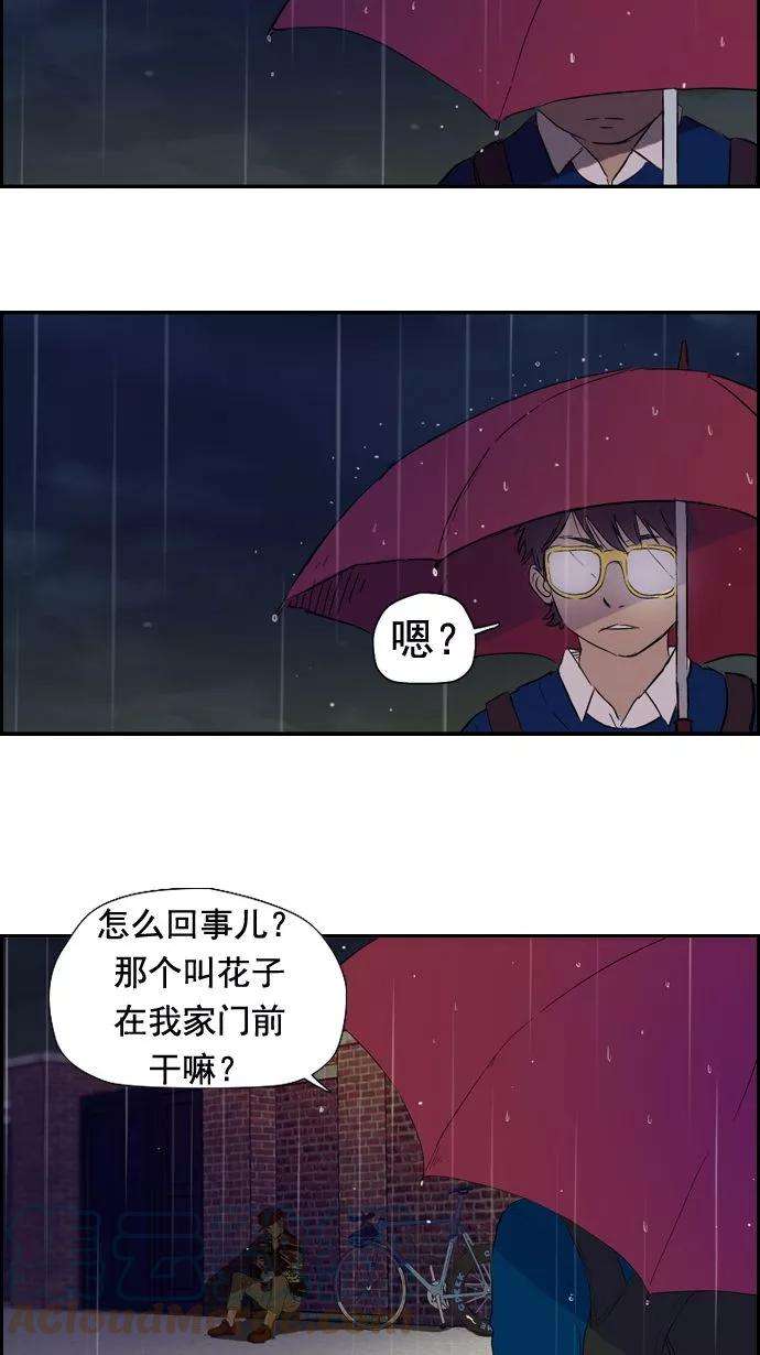 冲锋衣18话