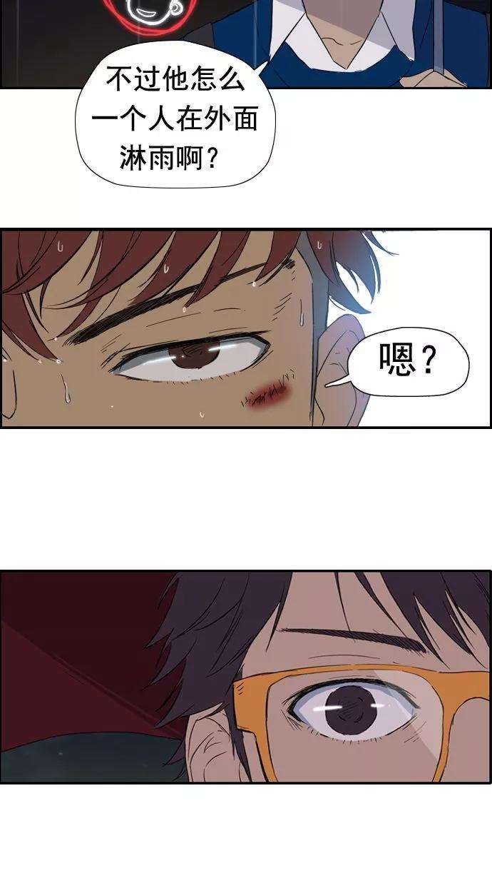 冲锋衣18话