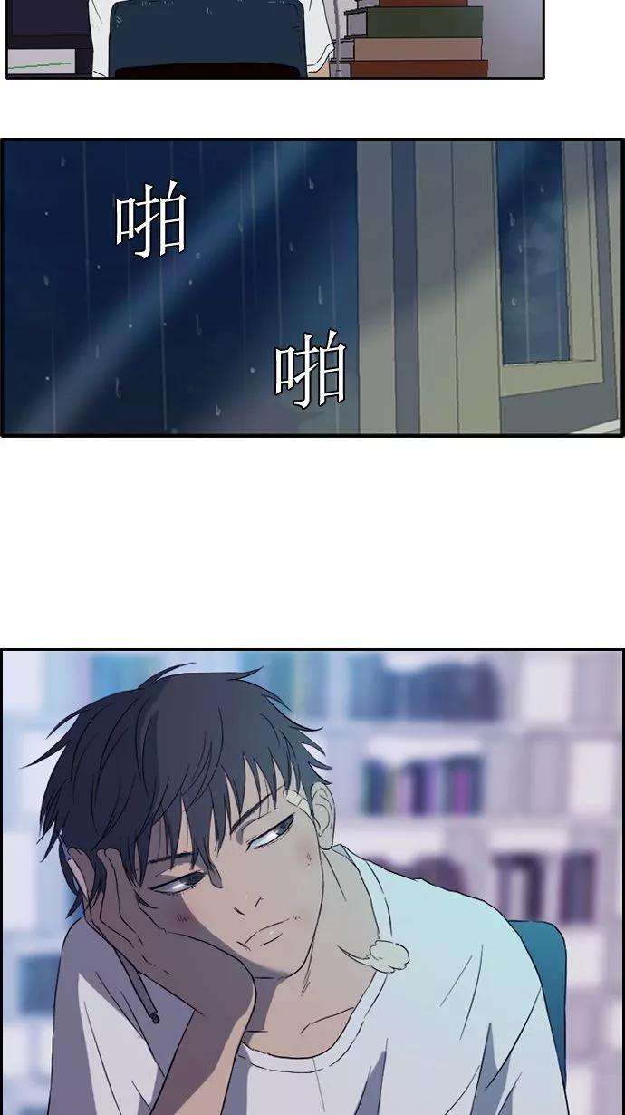 冲锋衣18话