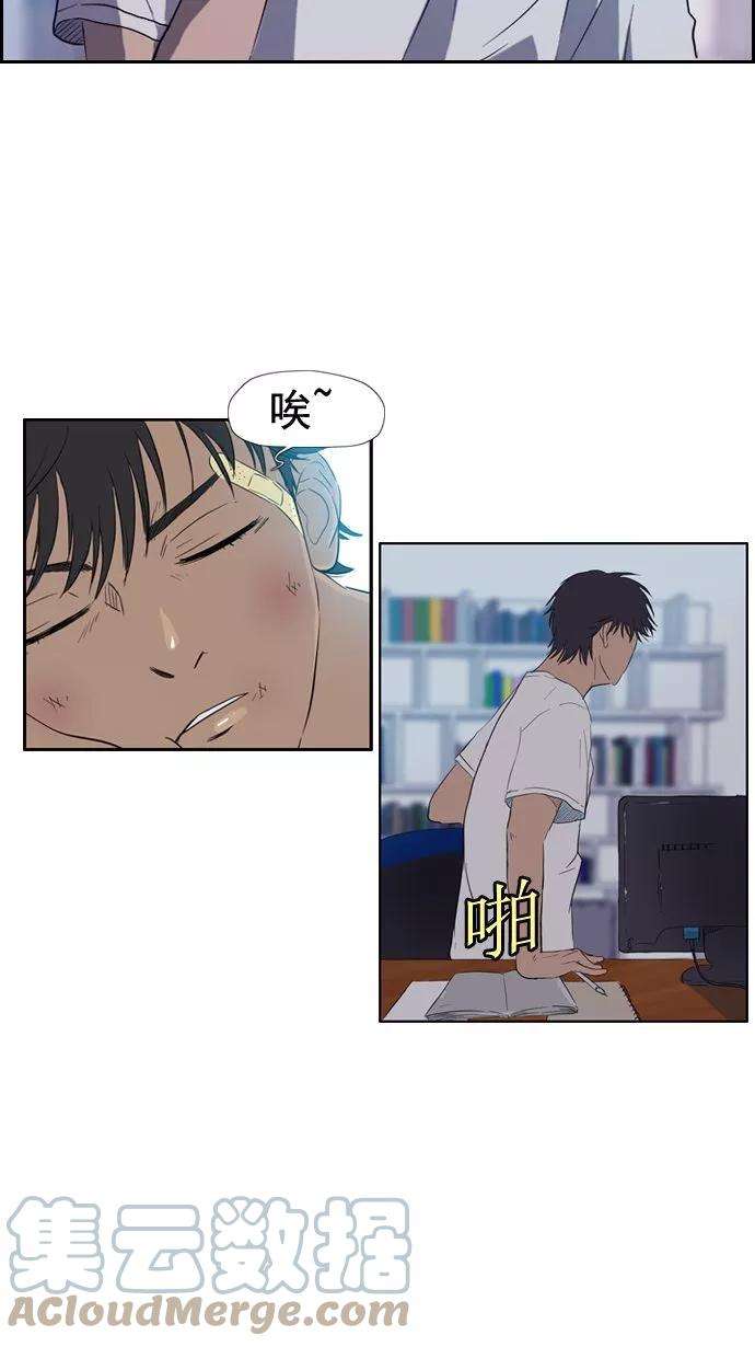 冲锋衣18话