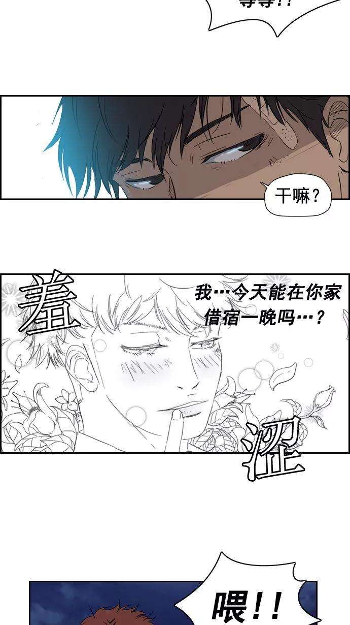 冲锋衣18话