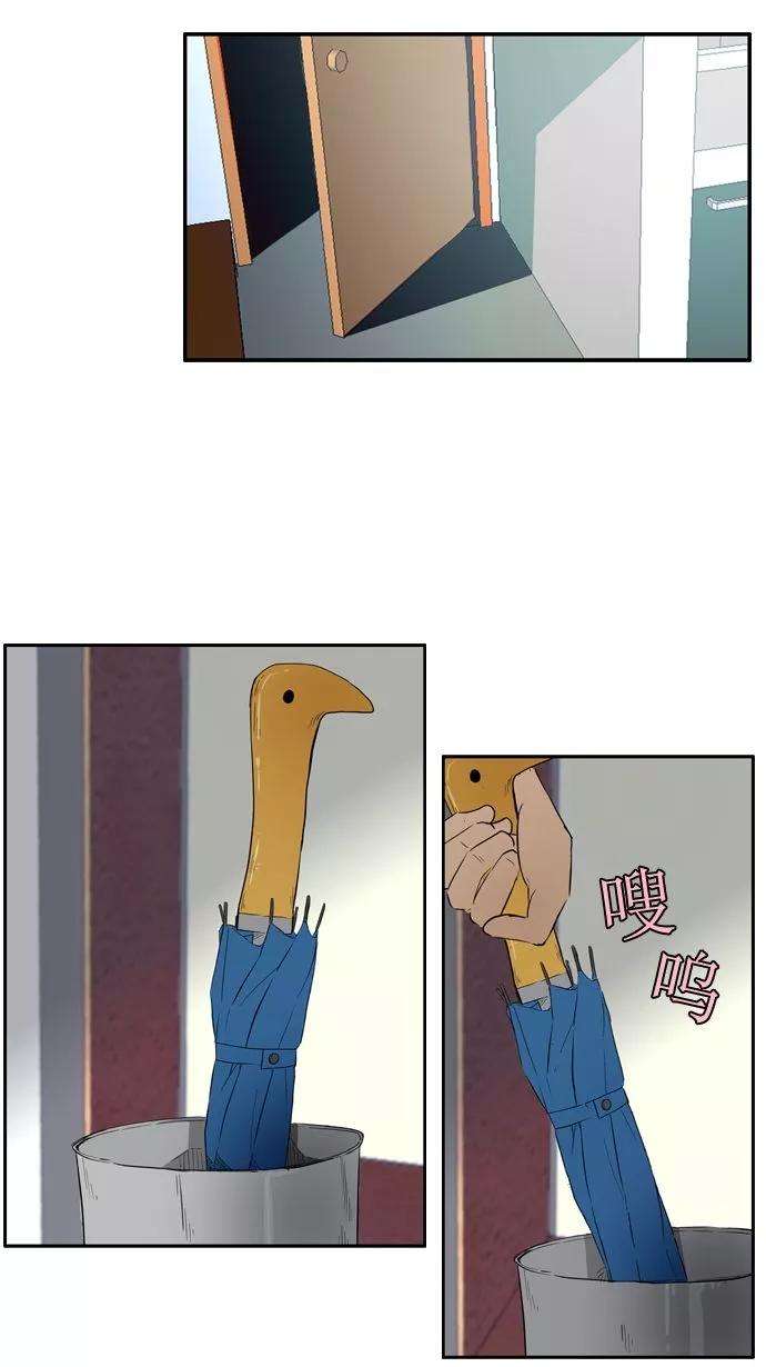 冲锋衣18话