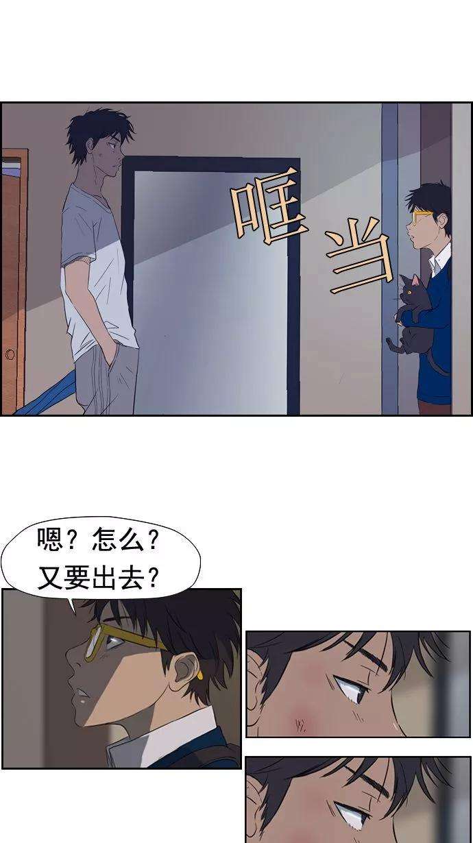 冲锋衣18话