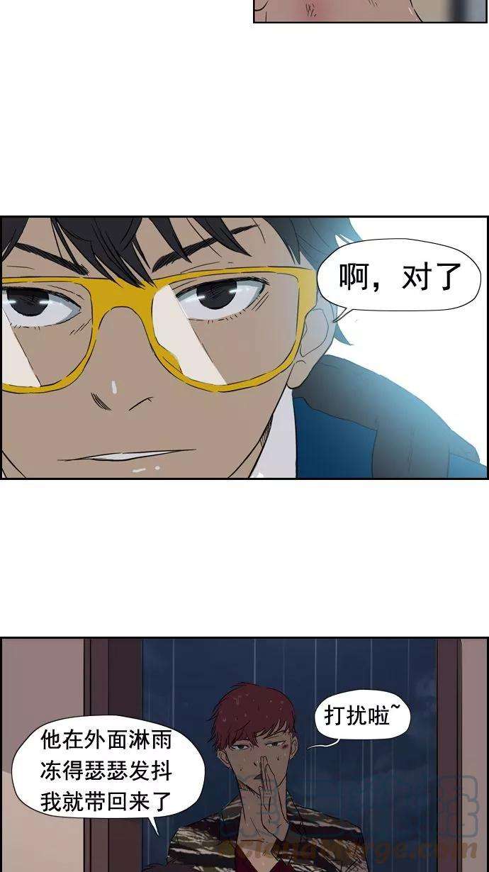 冲锋衣18话
