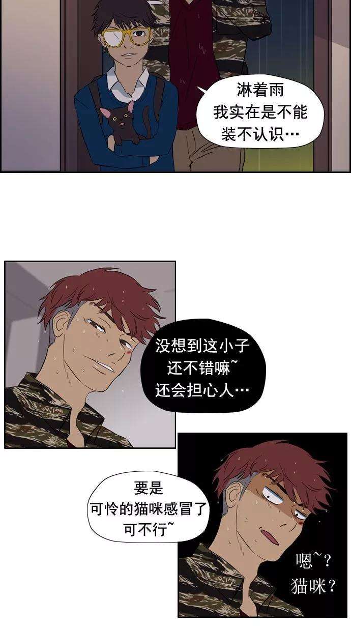 冲锋衣18话