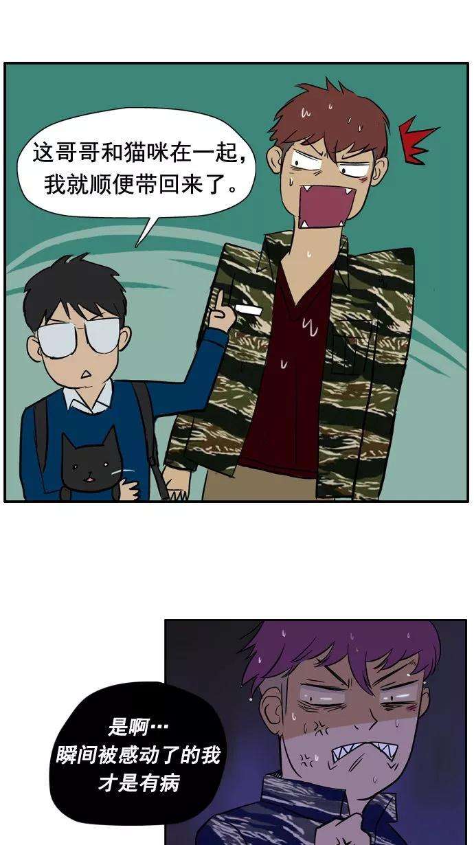 冲锋衣18话