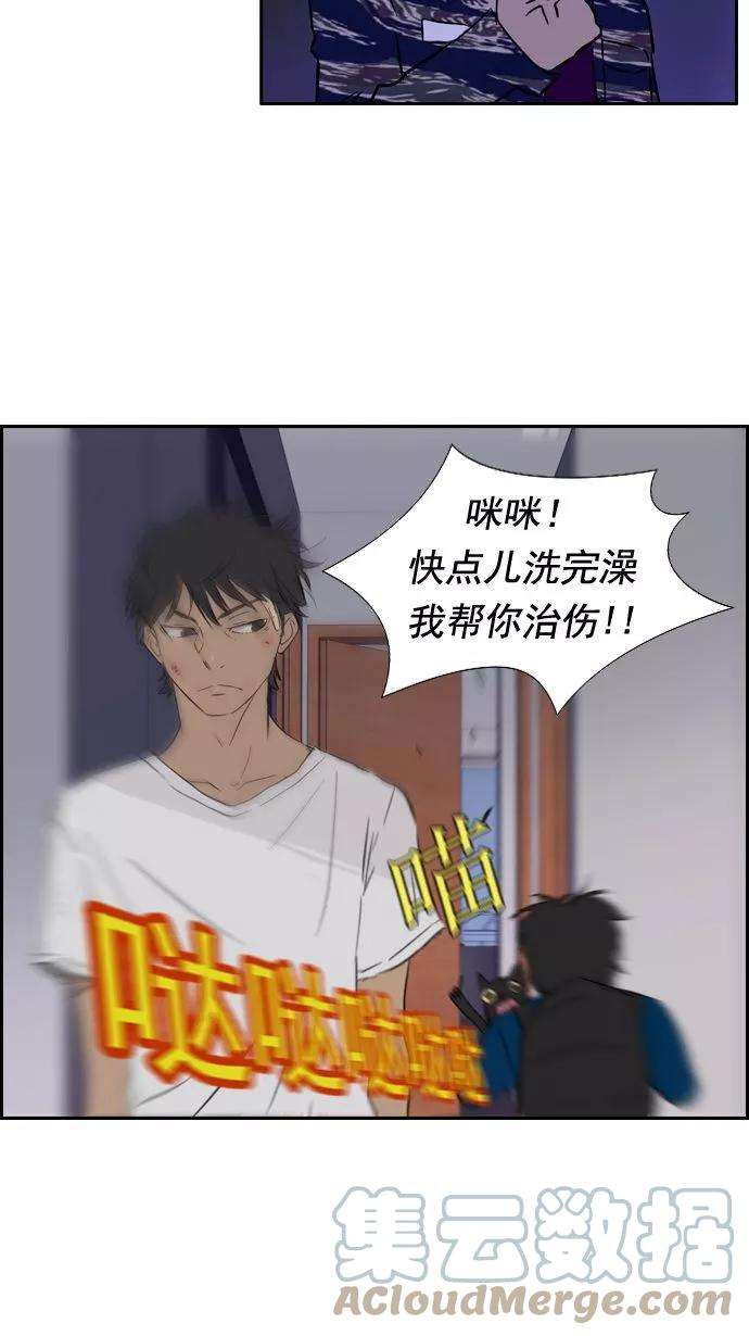 冲锋衣18话