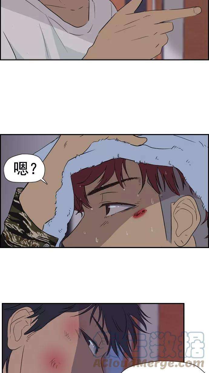 冲锋衣18话
