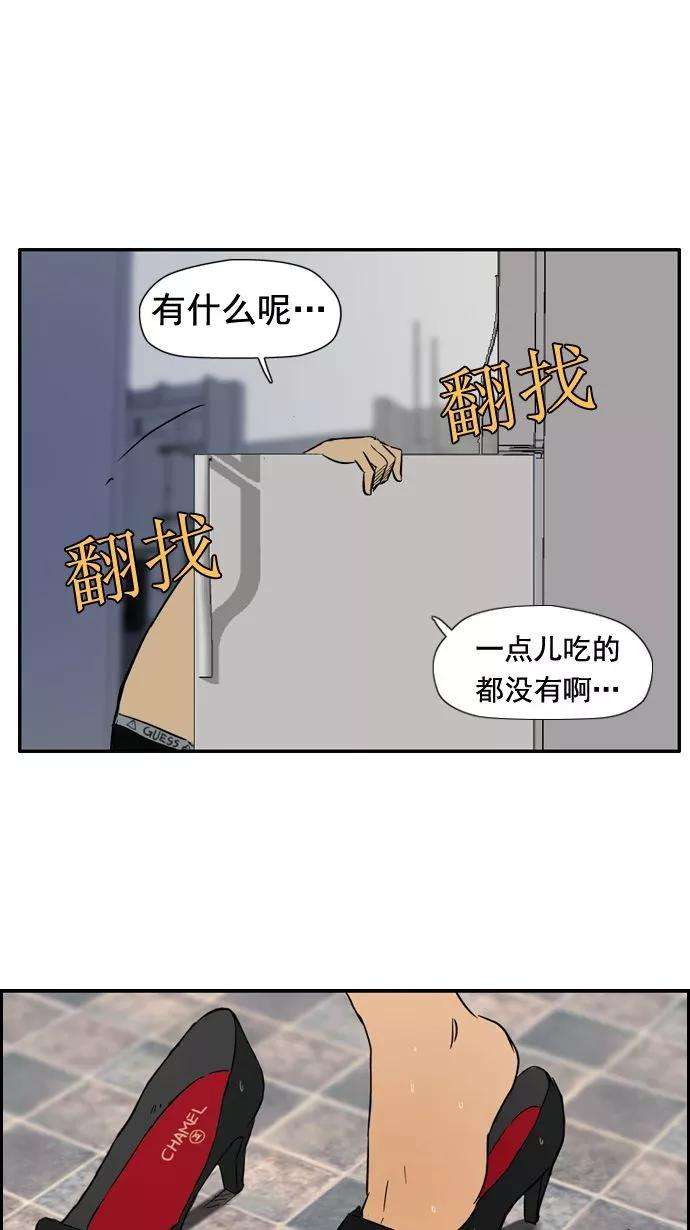 冲锋衣18话