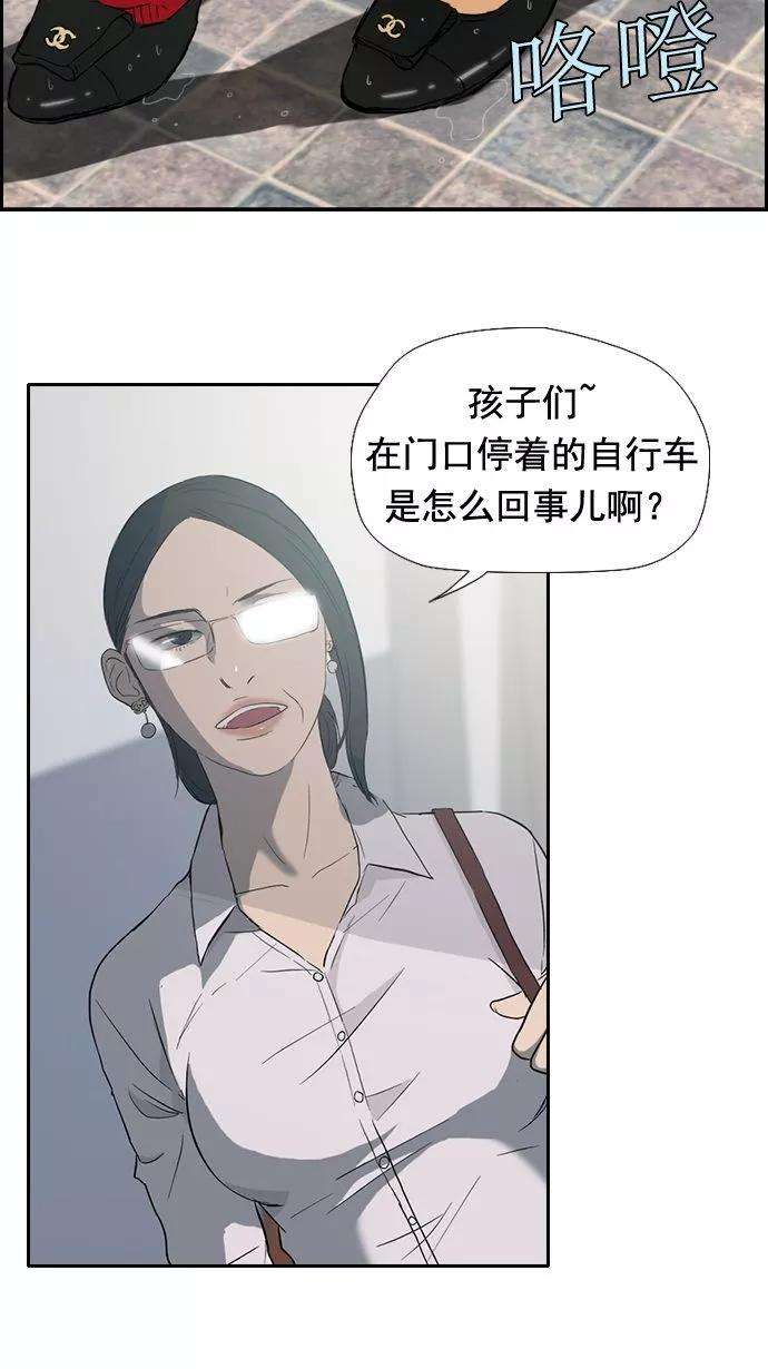 冲锋衣18话
