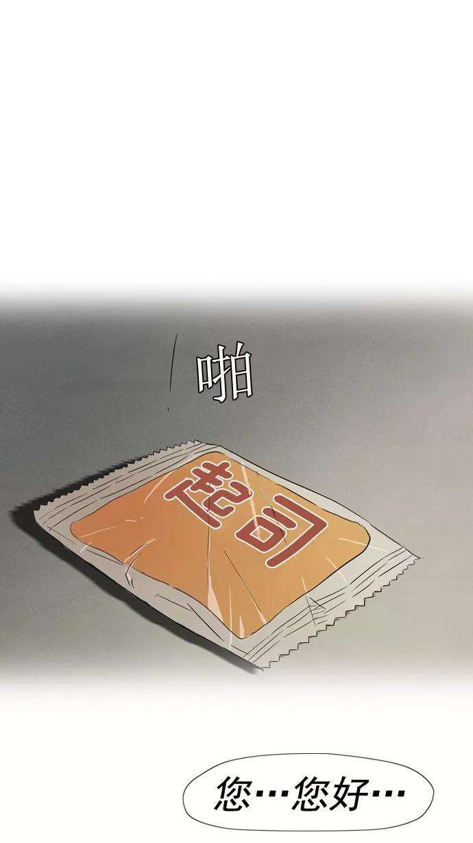 冲锋衣18话