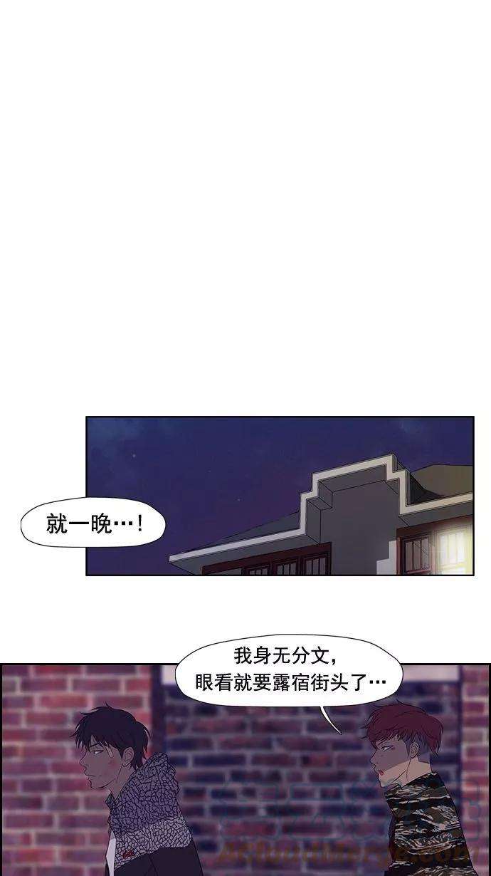 冲锋衣18话