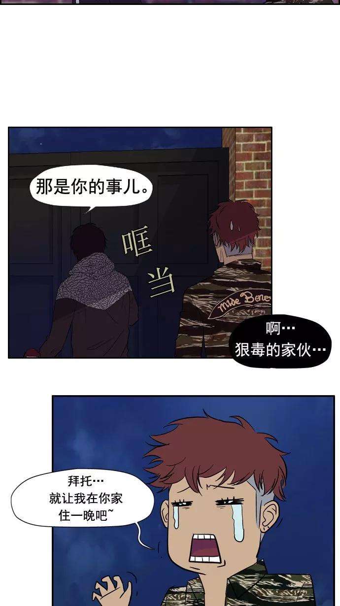 冲锋衣18话