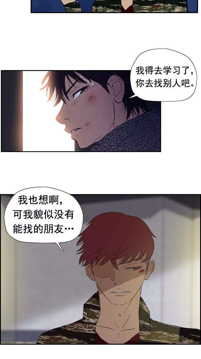 冲锋衣18话