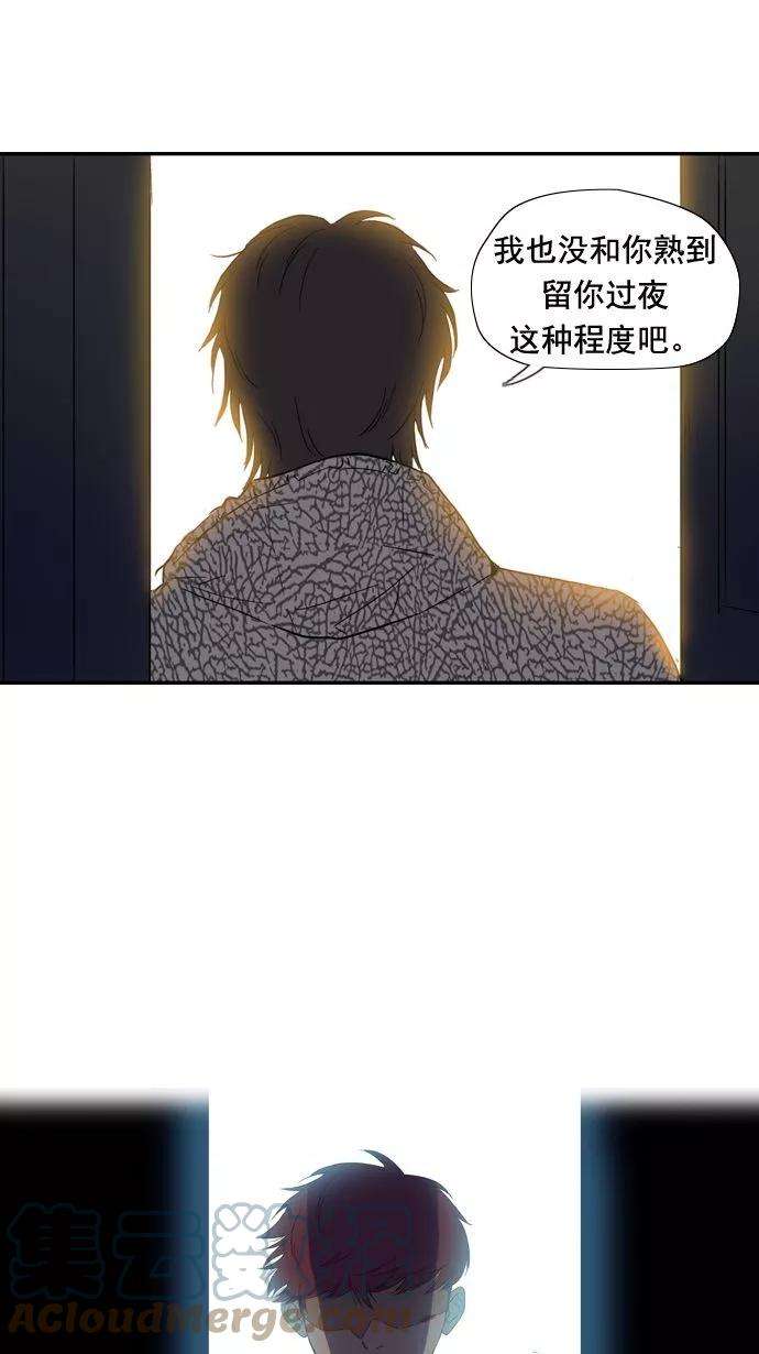 冲锋衣18话