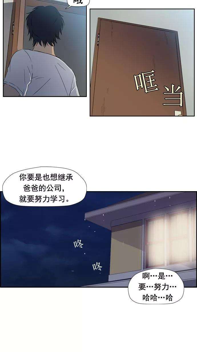 冲锋衣19话
