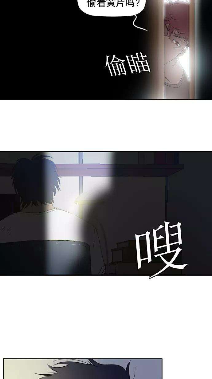 冲锋衣19话