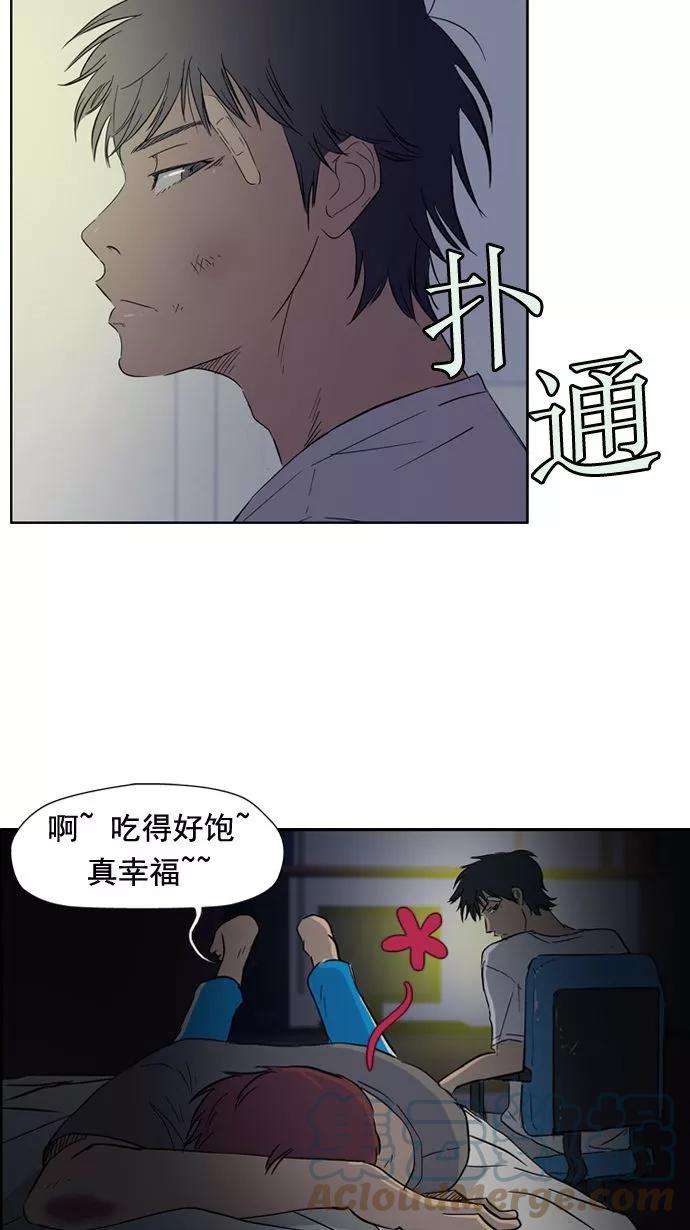 冲锋衣19话