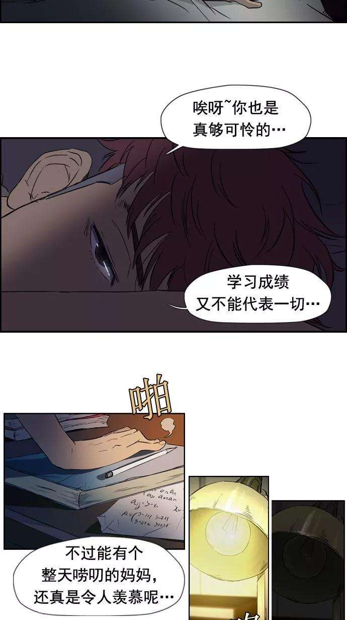 冲锋衣19话